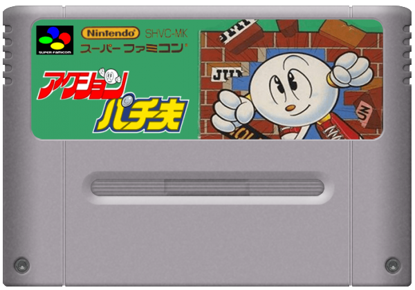 Action Pachio media 5 for Super Famicom